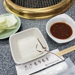 もりもと焼肉店 - 