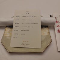 中国料理 桃花林 - 