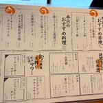 本格炭火やきとりと絶品チキン南蛮 宮原鳥彦 - 