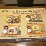 恵比寿 比内亭 - 