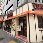 ヤミー ハワイアンバーベキュー - 外観