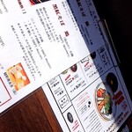 黑船 SOBABURI - 