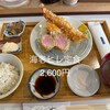 とんかつ 牡丹