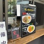 酒場セキララ - 