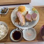 とんかつ 牡丹 - 