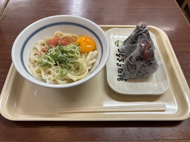 Tsurumaru Minamimorimachi Ten photo 3