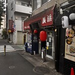 長浜らーめん - 店頭