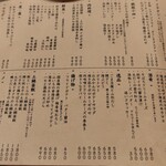 谷六おみかん - 