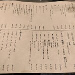 谷六おみかん - 