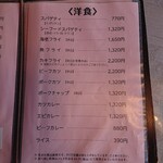 ドライブイン黒浜 - R7.10.5呉市安浦は牡蠣の産地なので冬が楽しみです。