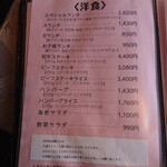 ドライブイン黒浜 - R7.10.5ドライブインと称するだけにメニュー豊富です。