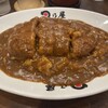 日乃屋カレー 大宮店