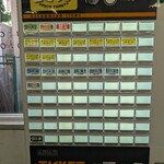 しぇからしか - 券売機