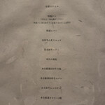 焼肉 にくだらけ - 