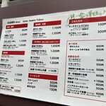 らーめん天神下 大喜 - 