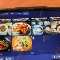 北京ダック専門店 銀座芳亭 - 