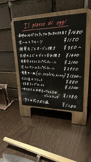 ペスカ - 