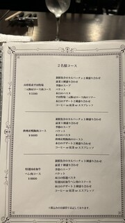 ペスカ - 