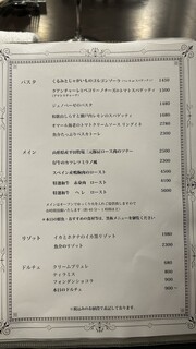 ペスカ - 