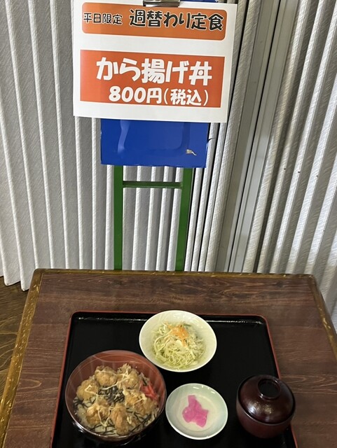 秋田市雄和サイクリングターミナル レストラン - 和田（食堂）の写真