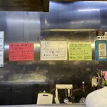 中華そば 七面 - カレーのテイクアウト