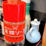 ながさき苑 - 