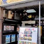 ながさき苑 - 