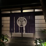 河文 - 徳川家三つ葉葵の暖簾、入店するとお香の香り