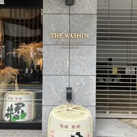 THE WASHIN by 上越やすだ - 