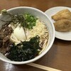 宮崎うどん ふくや