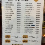 立ち呑み処 ゆきちゃん - 2025年10/7