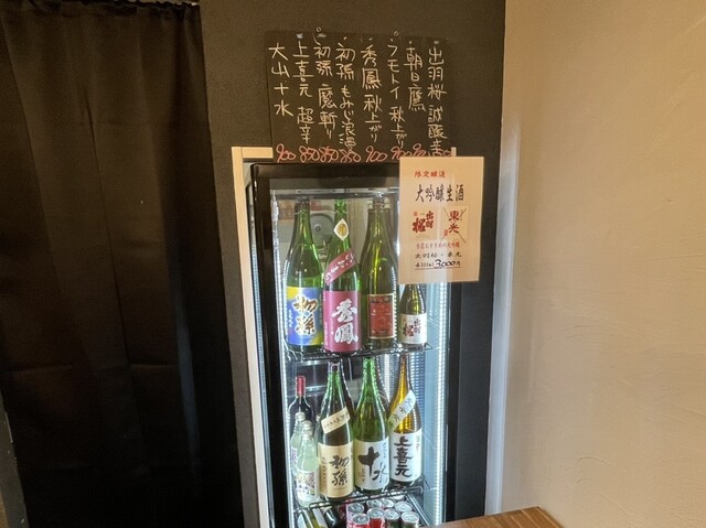 串揚げ 串串（KushiKushi） - 天童（串揚げ）の写真