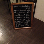 ヴィエイユ ヴィーニュ - 