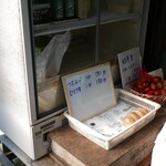 名水とうふ　山口屋 - 