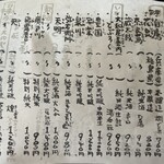 石臼挽き手打 蕎楽亭 - 蕎麦前もたくさん！