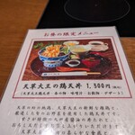 博多水炊き・鶏すき鍋 西新初喜 - 