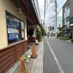 石臼挽き手打 蕎楽亭 - お店の前の通り