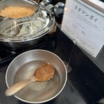 マンゴツリー東京 - 