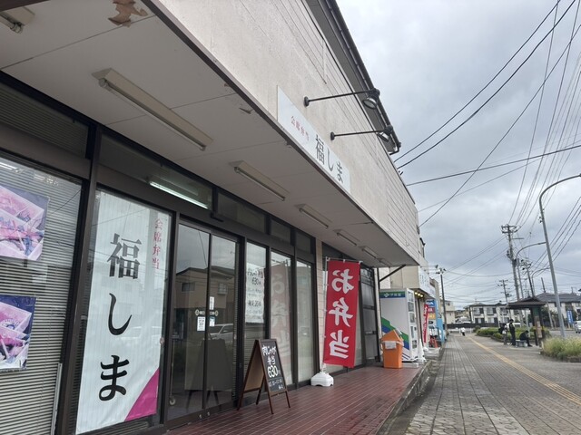 会席弁当 福しま 仙台本店 - 東照宮（日本料理）の写真