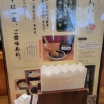 とんかつ いわい - 