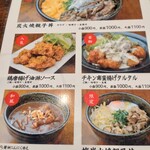 日本橋 ぼんぼり - 