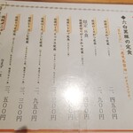 とんかつ いわい - 