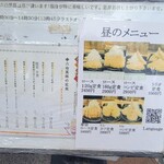 とんかつ いわい - 