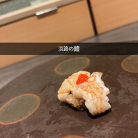 鮨 ともあき - 