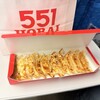 551蓬莱 エキマルシェ新大阪店 （在来線改札内）