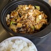 小米椒 - 