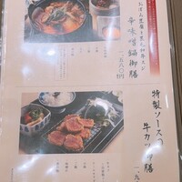 尾張 三ぶん - 