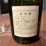 Wine Bar Fukusuke - 