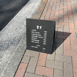 EIGHT COFFEE 浜松町店 - 