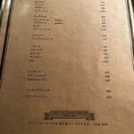 トゥジュール デビュテ - 